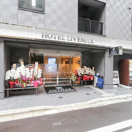 Hotel Livemax Tokyo Shintomicho מראה חיצוני תמונה